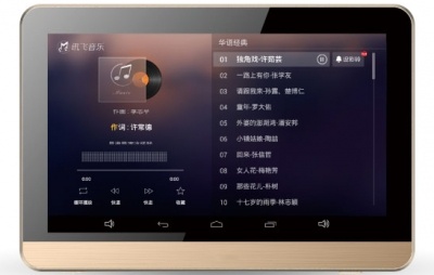 新LORA背景音樂(lè)功放LJY01 