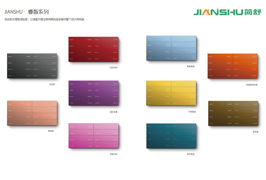 智能開(kāi)關(guān)