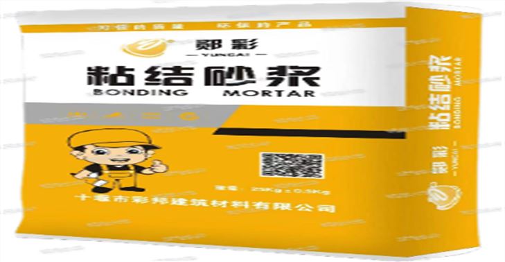 粘結(jié)砂漿